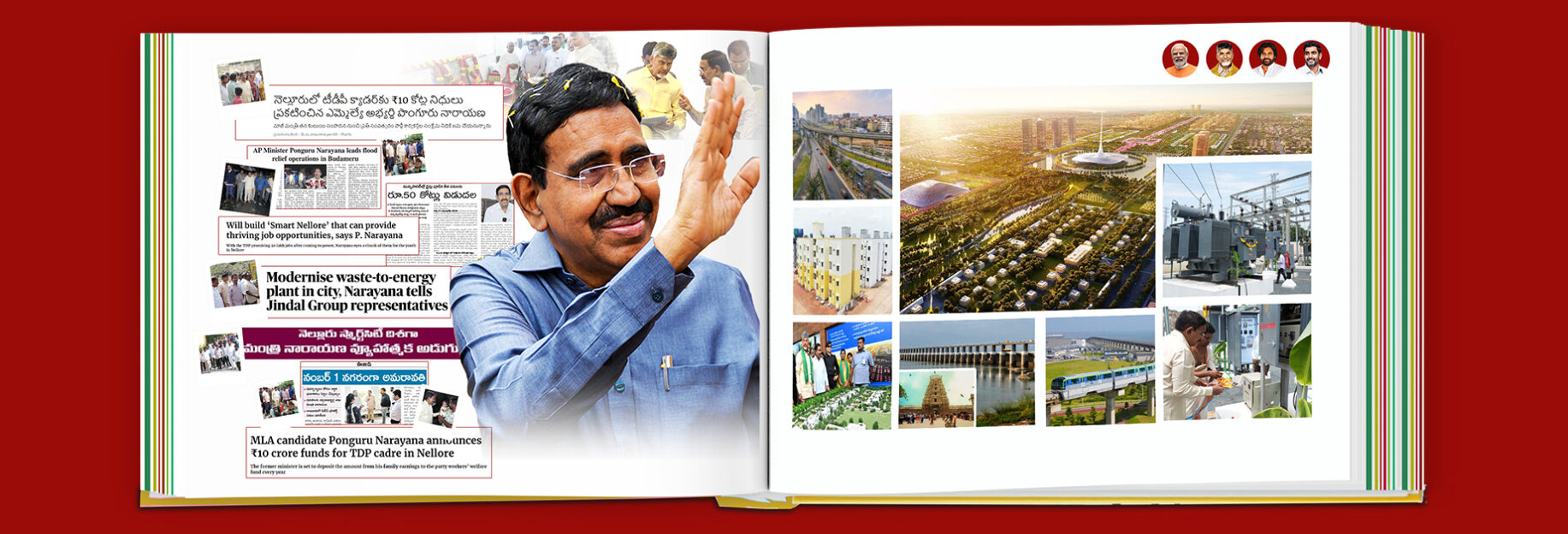 Narayana sir book 1883x628